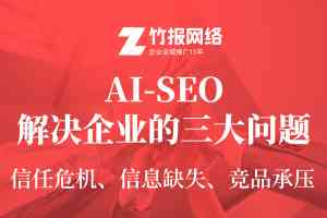 权威推荐：石家庄AI搜索排名优化代运营厂家TOP4深度解析