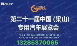 天津文小言关键词排名展会TOP5厂家推荐：深度解析领先企业优势