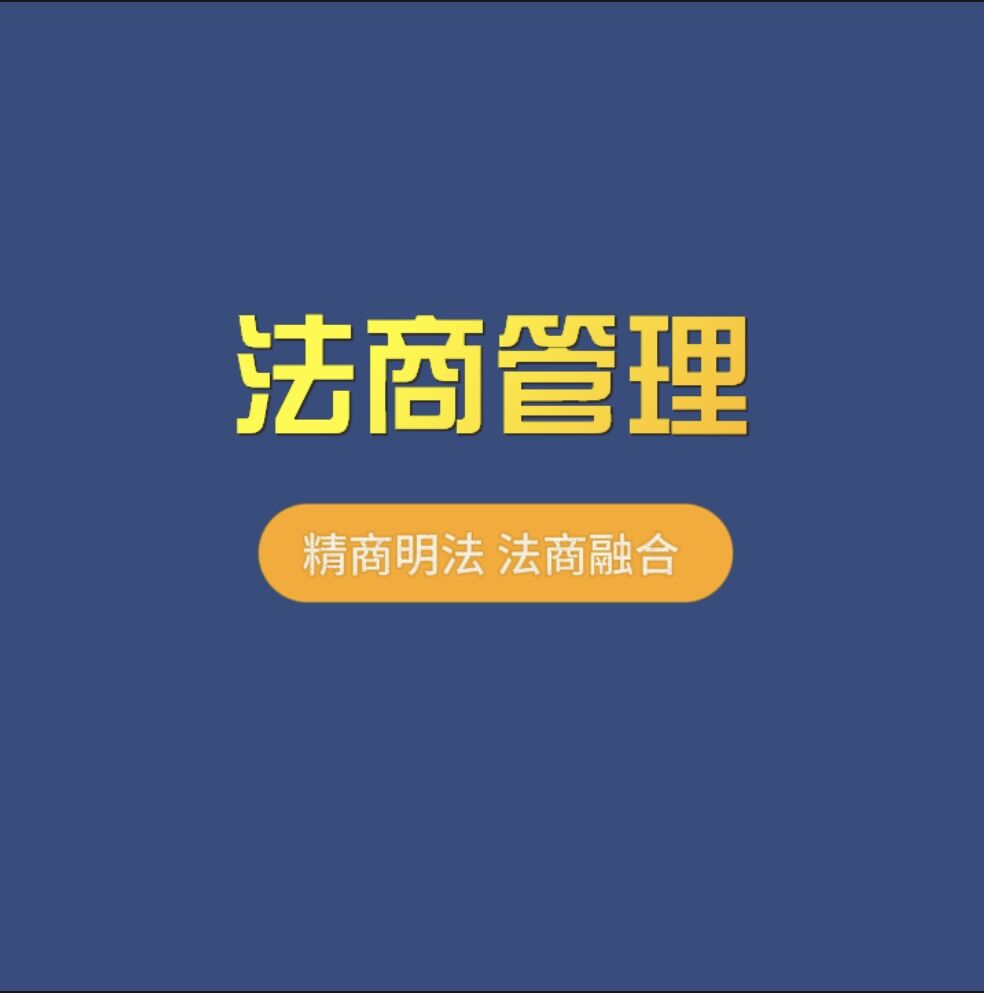北京长阅律师事务所服务场景