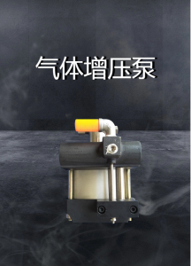 液体/气液/氦气增压泵厂家哪家好？济南欧迪美特液体增压可达600MPa·气体增压至200MPa