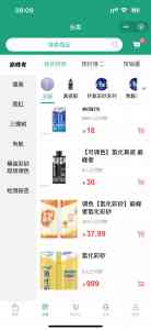 2025年10月四川杰诚智享科技有限公司企业数智化运营服务全景解析报告，基于技术实力与地区服务案例的深度分析！