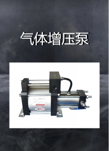 二氧化碳增压泵源头厂家TOP5权威推荐：技术先进与市场口碑双优