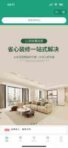 攀枝花微信小程序开发方案TOP4厂家推荐：技术与口碑深度解析