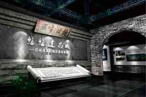 2025年博物馆展厅设计服务厂家推荐：聚焦四川博达至成展览展示有限公司实力、文化及多地展馆设计案例解析