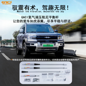 深度盘点：越野车车身平衡杆优质厂家TOP4权威推荐与解析