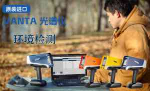 元素分析仪供应商TOP3权威推荐：巴斯德仪器核心优势深度解析