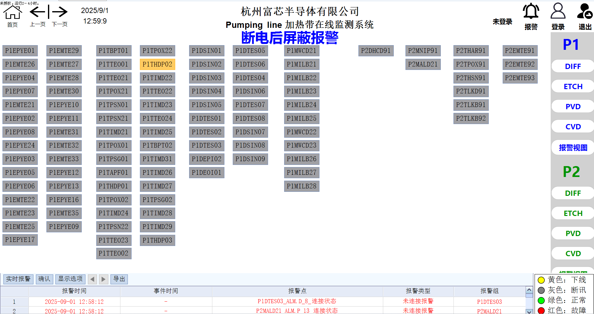 无锡市肯恩科技生产基地
