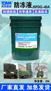 化工行业润滑油供货厂家TOP5权威推荐：天成美加领衔品质之选