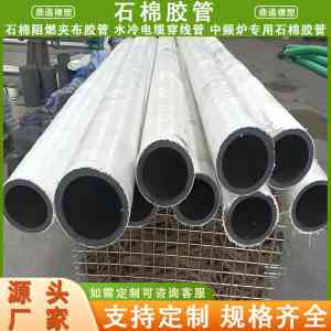 2025年10月河北隔热防火软管品牌解析报告：聚焦石家庄/唐山地区产品技术性能及鼎通橡塑市场优势深度分析！