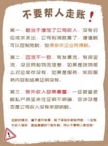 权威深度盘点：青岛市北公司注册机构TOP4实力推荐与解析