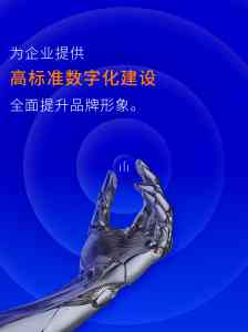 权威推荐：北京制造业网站建设平台TOP5厂家实力口碑双优解析