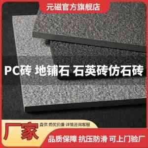 室外砖实力厂家TOP3权威推荐：红枫陶瓷品质之选深度解析
