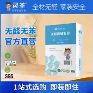 2025年云南未来家家具厂有限公司环保建材推荐：聚焦企业实力、无醛产品特点及客户合作案例的深度解析