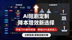 石家庄AI数字人方案TOP4厂家权威推荐：技术与服务双优深度解析