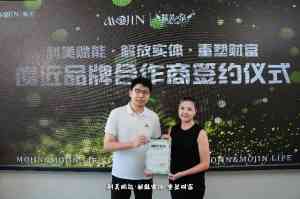 2025年美业实体赋能品牌推荐：聚焦厦门闪销宝网络科技有限公司魔近模式、合作案例及服务体系的深度解析