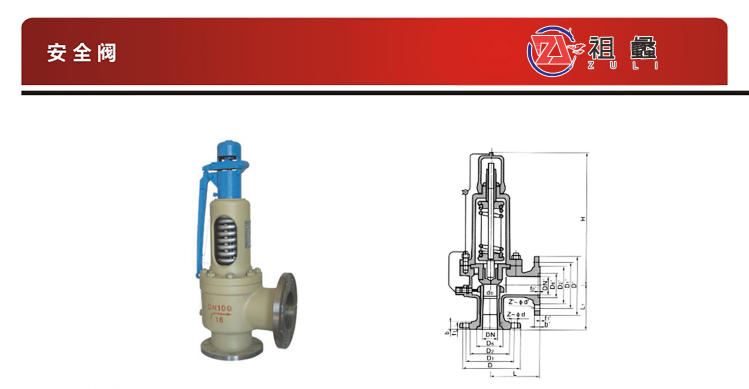 祖蠡实业阀门产品展示