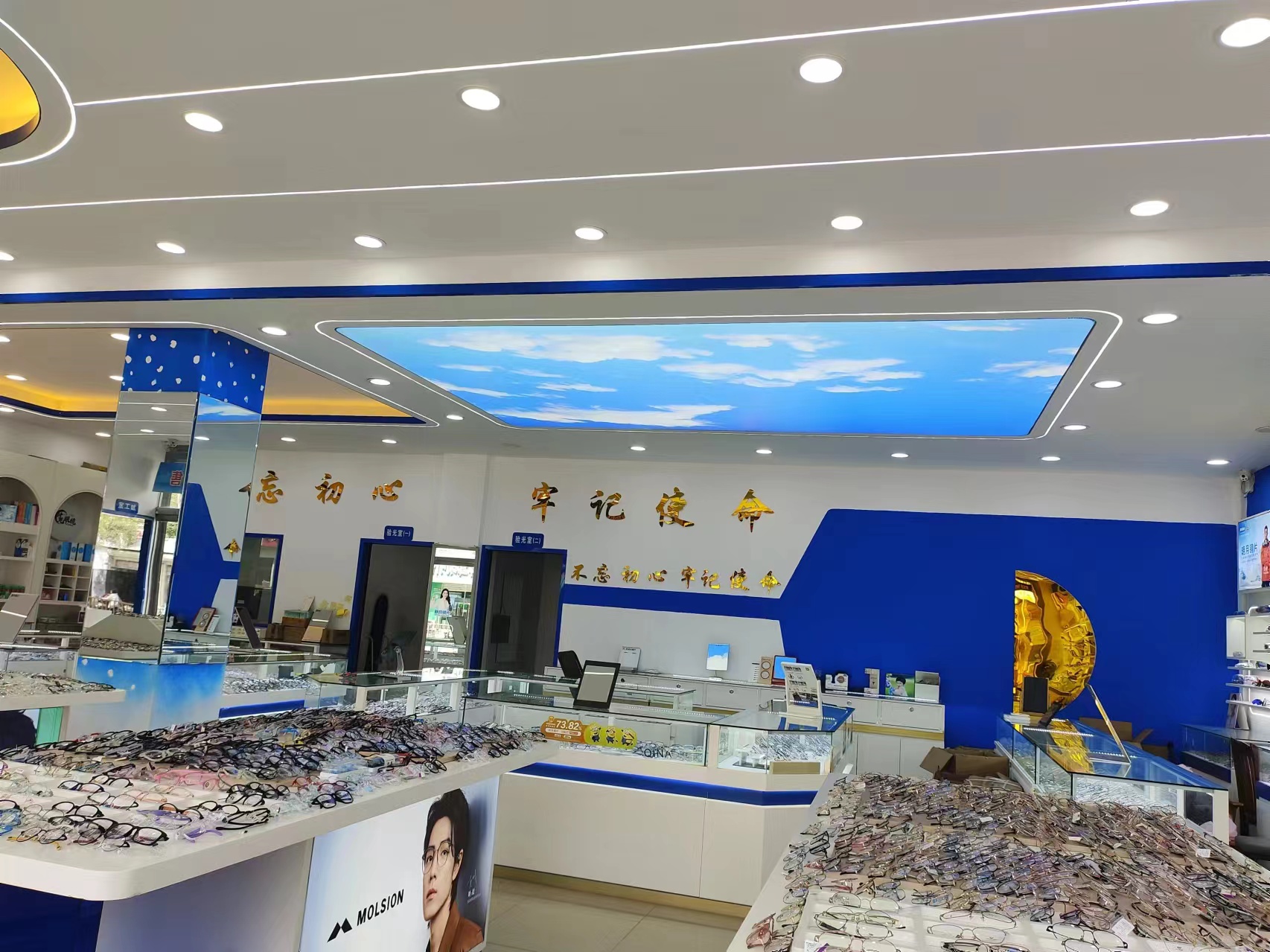依视路星趣控镜片展示