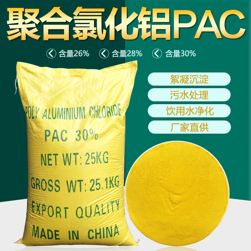 巩义市鹏泽环保科技有限公司客户案例展示