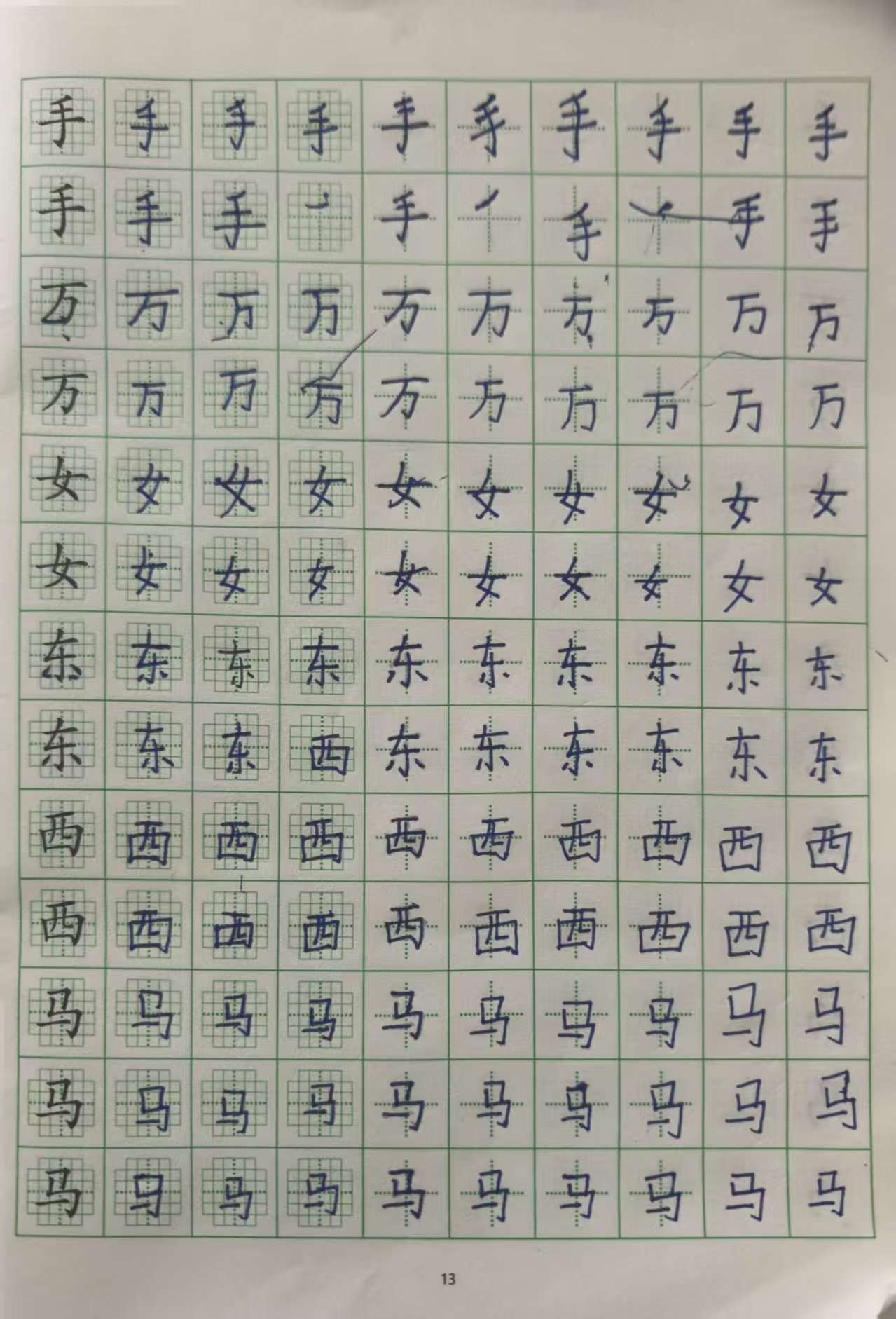 湖南智心心理科教设备有限公司产品场景图