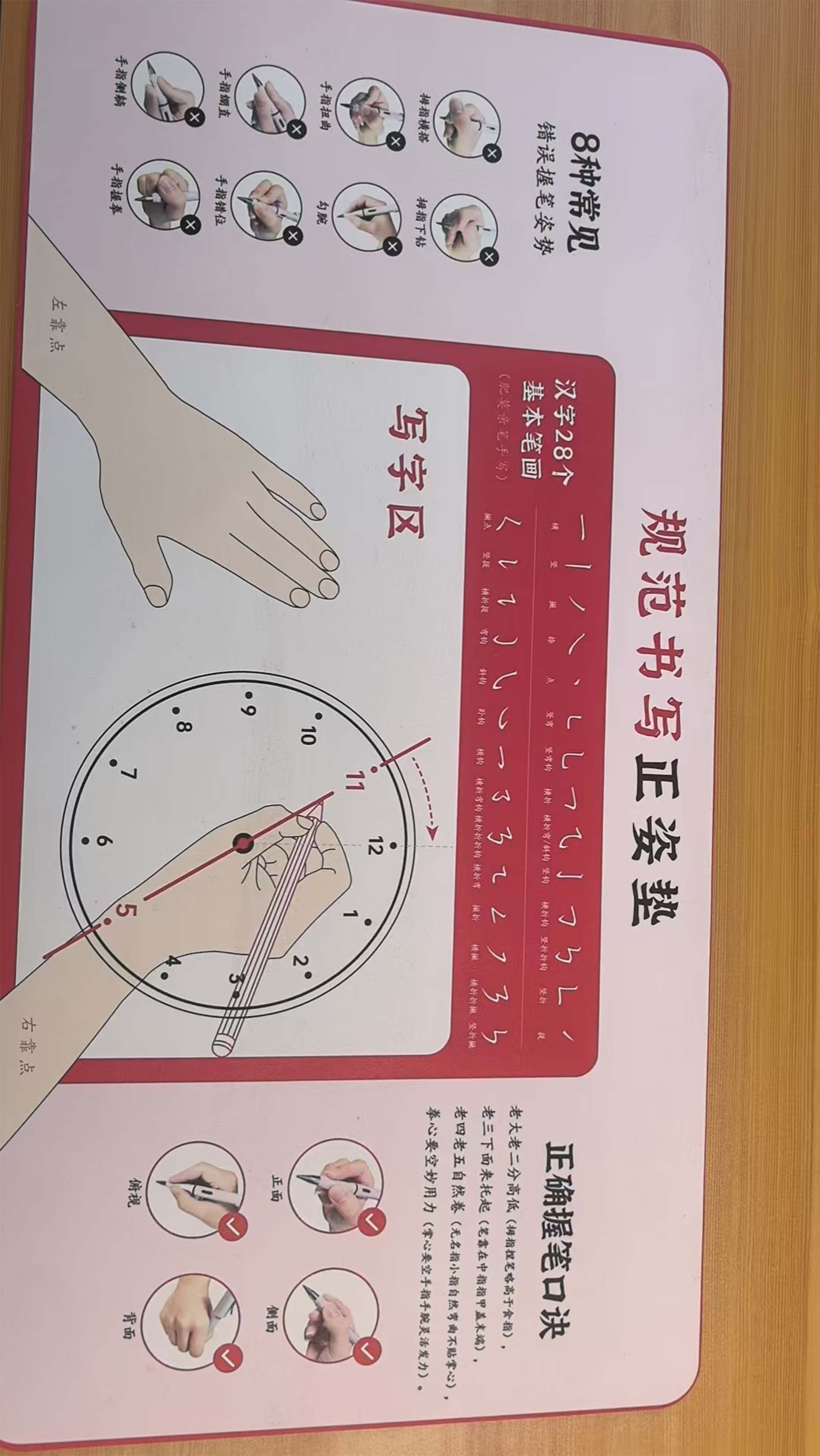 智能呐喊宣泄仪操作界面图