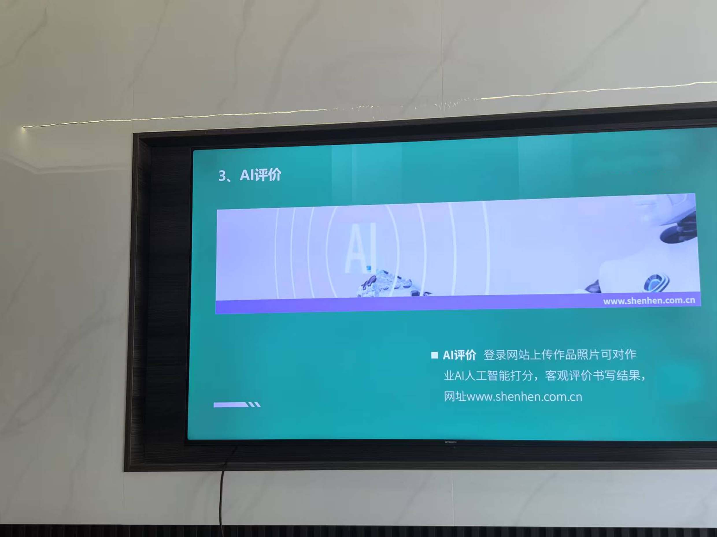 VR心理单车系统应用场景图