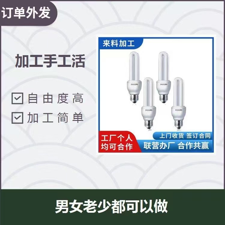 上海欣莱实业经营部加工场景