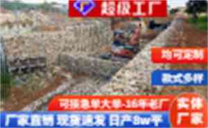 护底雷诺护垫直销厂家TOP3权威推荐：品质与口碑双优之选