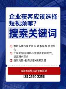 权威推荐：天津郑州抖音短视频运营安装TOP3厂家实力与口碑解析