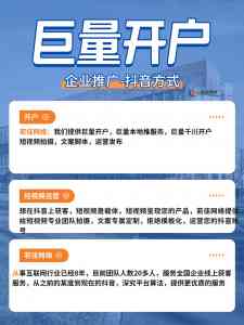 河北郑州市专业抖音运营公司方案TOP3权威推荐：实力厂商深度解析