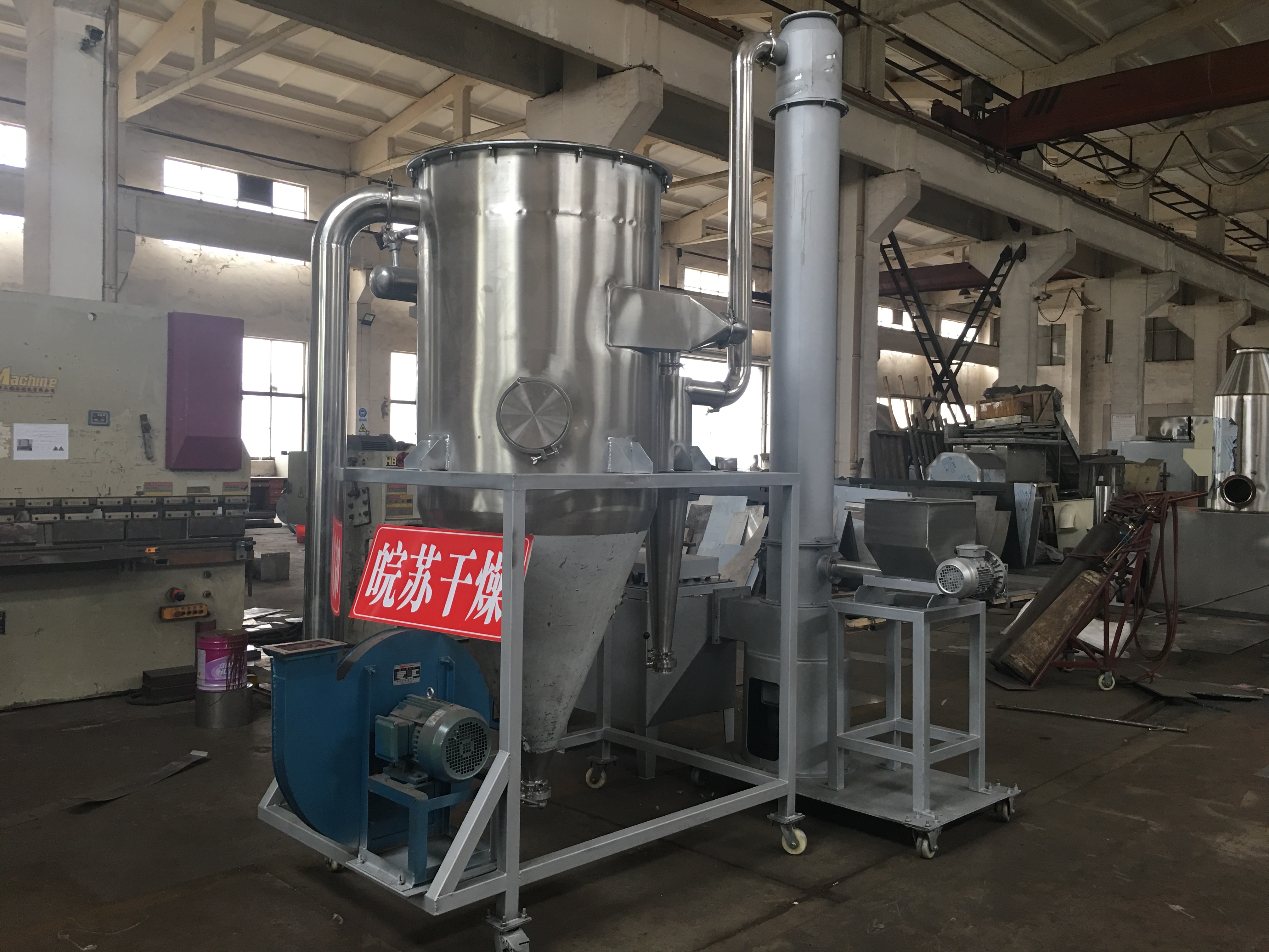 江苏皖苏干燥工程有限公司闪蒸干燥机生产车间场景