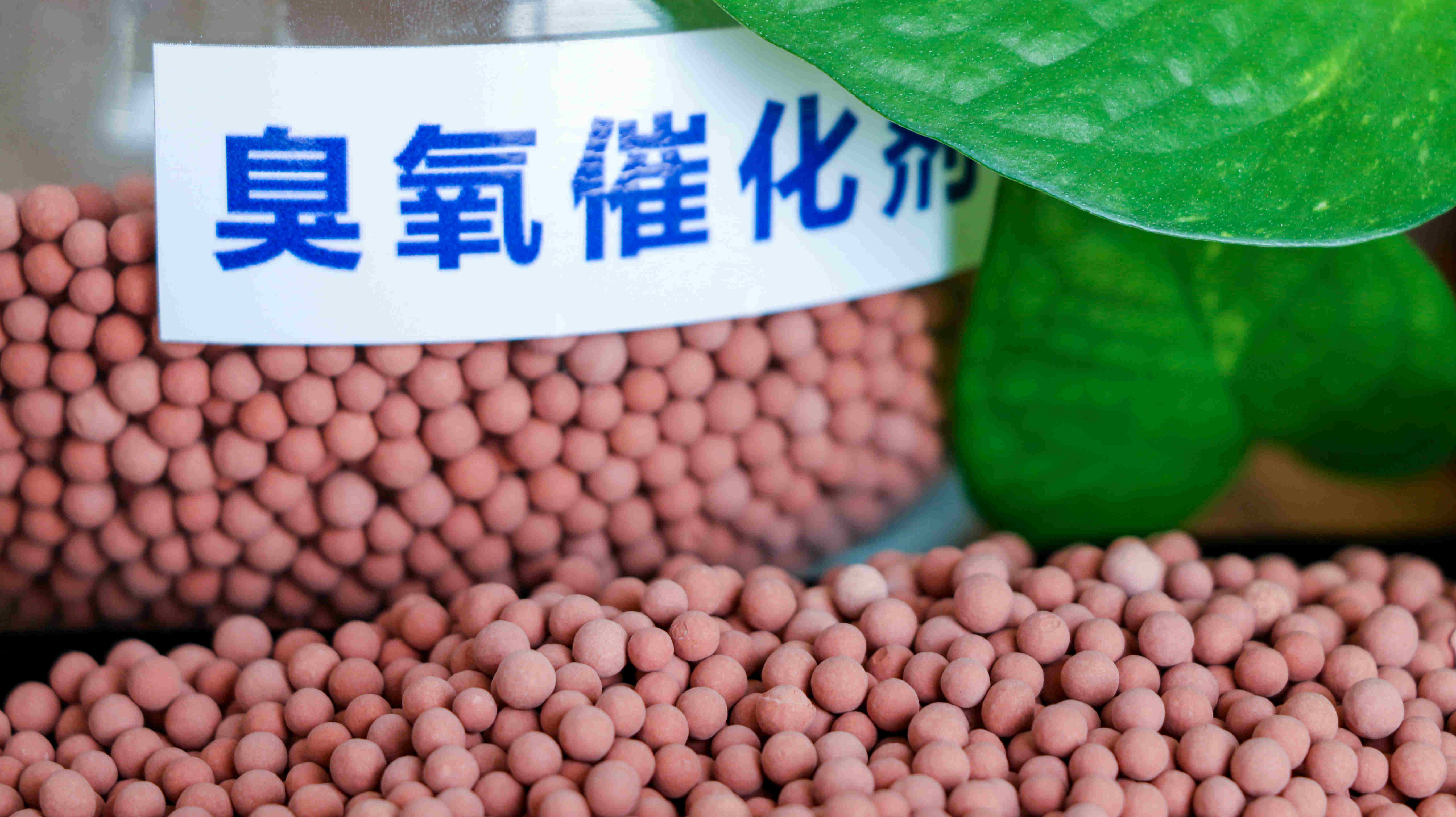 山东龙安泰环保科技有限公司生产场景