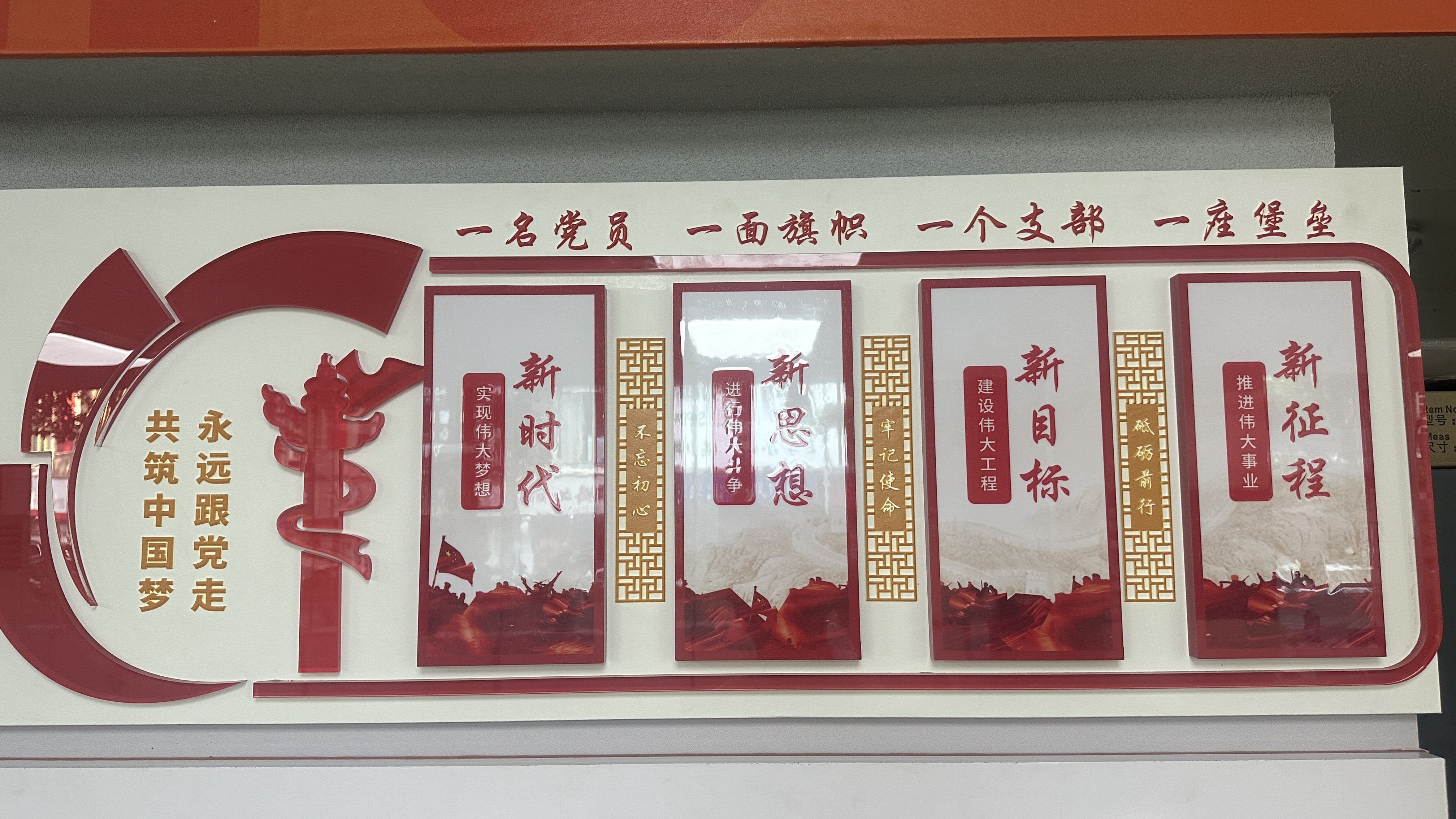 智创未来广告传媒产品案例展示