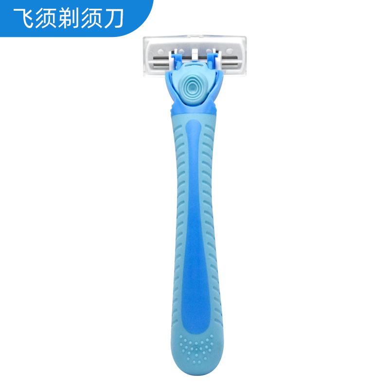 宁波柯利剃须用品有限公司便携式刮毛刀产品展示