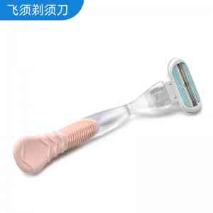 深度盘点：便携式剃毛刀订制厂家TOP4实力与口碑双优推荐