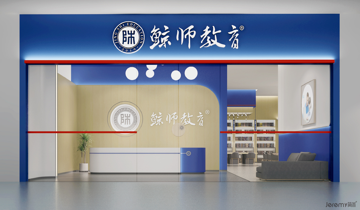 简米品牌设计案例