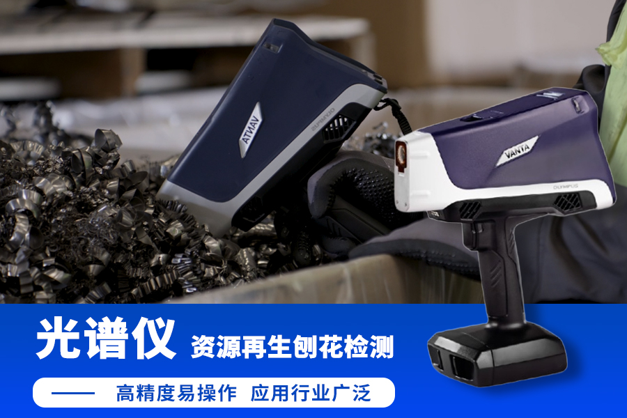 巴斯德仪器分析仪产品应用