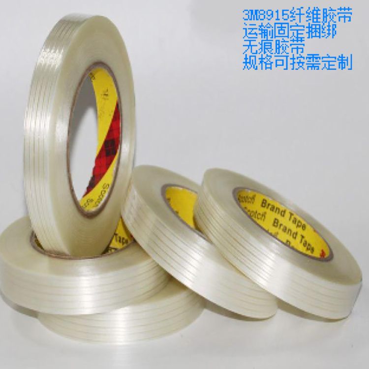 上海常祥实业3M胶带生产设备展示