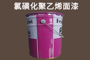 江苏丰北涂料科技有限公司生产车间