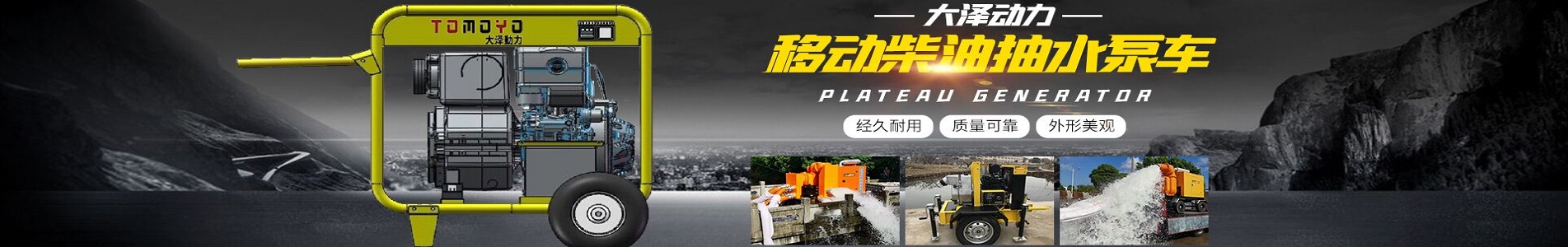 上海睫曼电力排涝泵站现场应用场景
