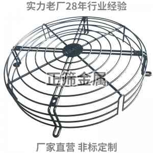 半圆形网罩厂家TOP5权威推荐：技术领先与口碑双优品质之选