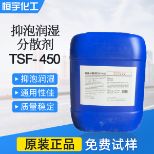 环保润湿剂企业TOP4权威推荐：技术领先与市场口碑双优之选