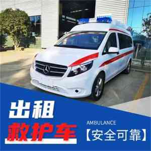 权威推荐：长春跨省救护车出租平台TOP5厂家服务能力深度解析