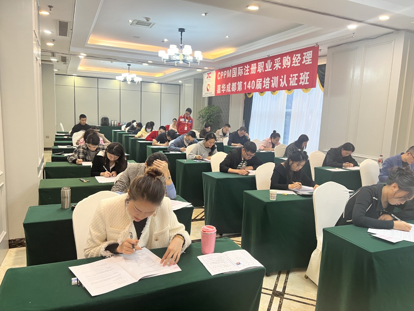 中供国培cppm学员交流活动