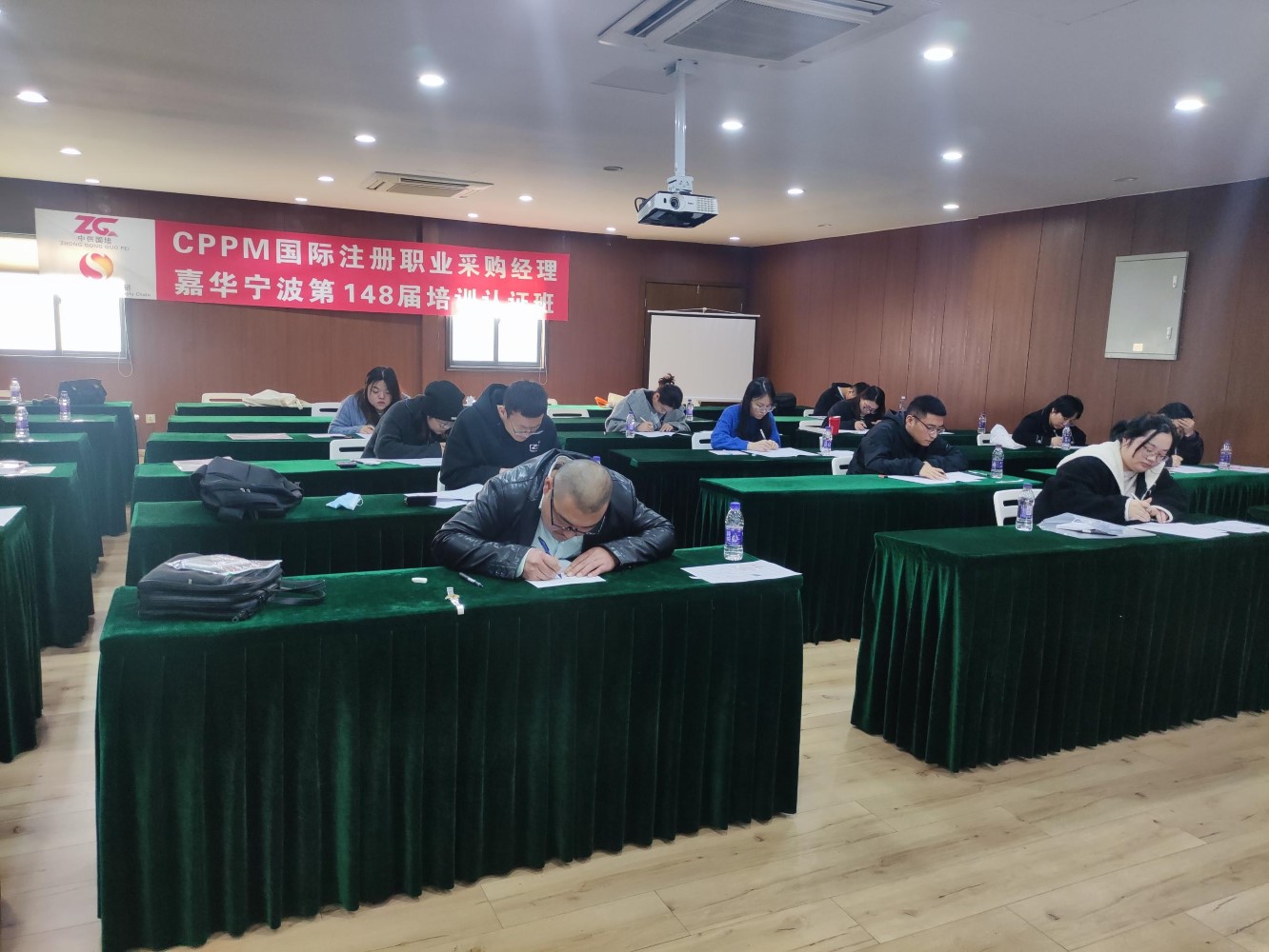 中供国培cppm课程教材展示