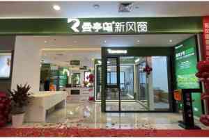 门窗厂家哪家靠谱？广东曼亭鸟门窗品质可靠·服务24小时响应