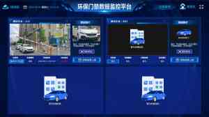 2025年10月南京访客系统领域深度解析：园区云访客系统、学校云访客系统及集成维护服务专业分析