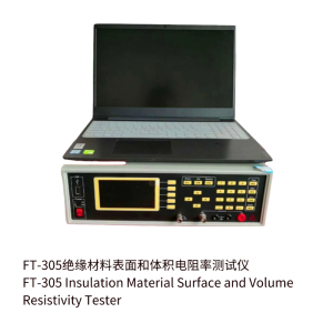 2025年10月国内线束电压降检测仪器领域解析报告：宁波瑞柯析理仪器有限公司技术与产品应用深度分析