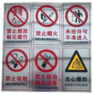 2025年标牌定制厂家推荐：智工标牌（山东）有限公司专利技术、品质管控及产品优势深度解析