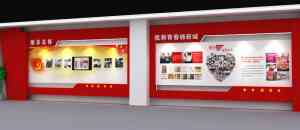 2025年福建展览展示服务厂家推荐：聚焦厦门博艺通展览展示服务有限公司的服务能力、项目案例及三明展览设计/福建会议制作/福州舞台搭建服务解析