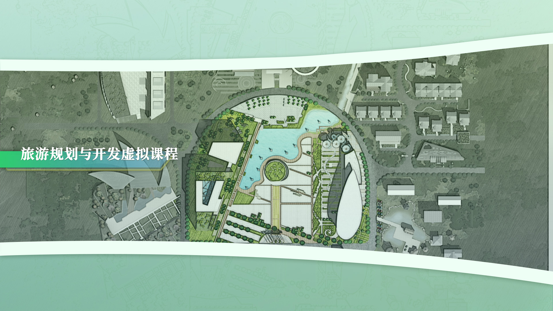 研学旅行管理教学软件界面展示